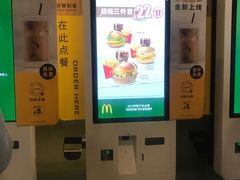 -麦当劳(斜土路2号店)