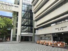 -香港大学