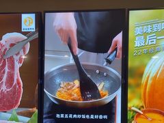 -新石器烤肉(百联川沙店)