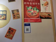 大堂-宝寿司(红瓦寺店)