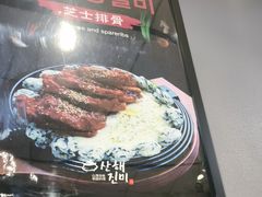 -山海珍味韩国料理(奥城店)
