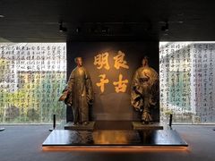 -成都武侯祠博物馆