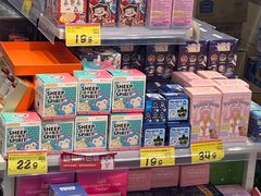 -好特卖HotMaxx(杭州滨江宝龙城店)