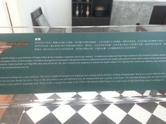 -龙环葡韵住宅式博物馆