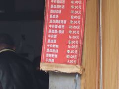 -仓桥面结店