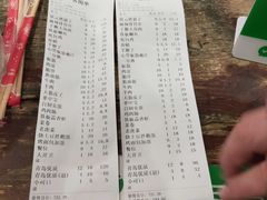账单-状元阁烧烤(新华路总店)