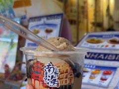 -南海冰室·新式潮汕茶饮(南海店)