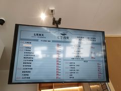 -七里西关中式简餐(苏州中心店)