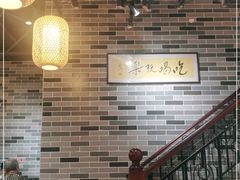 -荔银肠粉(广州天河华利路店)