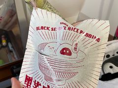 -泽田本家·铜锣烧(美罗城店)