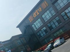 -开饭群岛