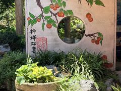 -田园印象·成都土菜院子(华阳店)