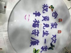 -俏江南(中山路先天下广场店)