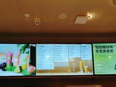 -奈雪的茶(中粮祥云小镇店)