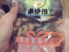 -来伊份(星湖街店)