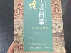 upload_pic-证大喜玛拉雅中心