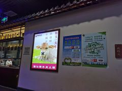 -潮牛魏记鲜牛肉火锅(开发区店)