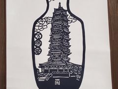 -万佛塔