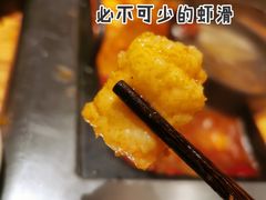 -老牌坊云南鱼豆花火锅(爱建店)