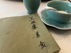 -五观堂素食(新华路店)
