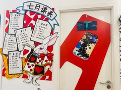 -蕃茄田艺术•美术绘画 •硬笔书法(滨江海威领界店)