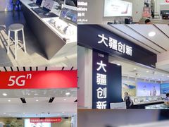 -太平洋数码广场