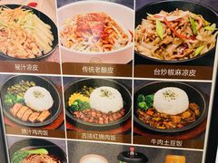 -金记 酿皮·煲烧饭(万博店)