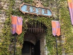 -厦门方特梦幻王国