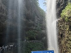 -皖西大裂谷