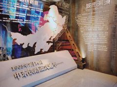 -哈尔滨规划展览馆