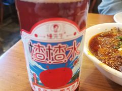 -付小姐在成都(中山公园店)
