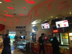 -金逸影城(明发IMAX店)