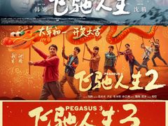 -万达影城(惠济万达广场IMAX店)
