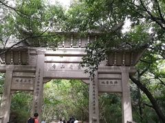 -灵岩山风景区