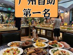 -拉丁餐厅·巴西烤肉自助(正佳广场店)