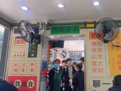 -芝麻糊世家(西华店)