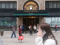-上海和平饭店 Fairmont Peace Hotel