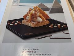 -哈根达斯(天河城店)