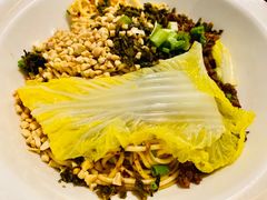 宜宾燃面-三生小馆(亭知路店)