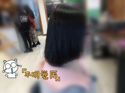 -热发型