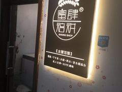 -蜜肆动物奶油蛋糕·个性定制·下午茶甜品