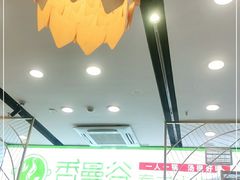-香漫谷泰式小火锅(巴南万达店)