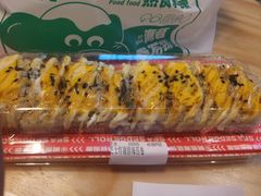 -阿杏饭团(龙岗世贸华润万家店)
