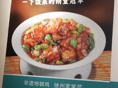 -徐小姐地锅鸡(铜山万达店)