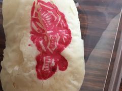 宫廷牛舌饼-富华斋饽饽铺·宫廷糕点·伴手礼(护国新天地店)