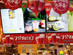 -7分甜(上海闵行区古北1699店)