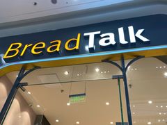 门面-面包新语(融创茂店)