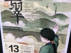 -茶颜悦色(长郡步行街口店)
