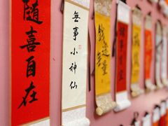 -北京周口店北京人遗址博物馆