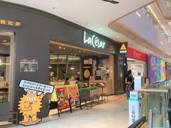 -IPARK购物中心
